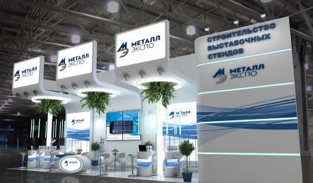 Metallurgy/Litmash.Russia